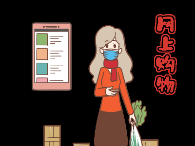 注意！河北省疾控中心最新提示