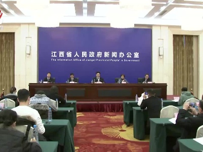 《江西省地方金融监督管理条例》3月1日起实施