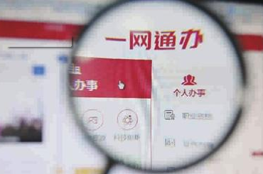 转作风优环境 南昌市打造“无事不扰、有呼必应”服务品牌 
