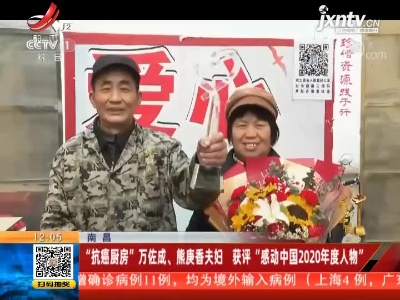 都市60分20210218