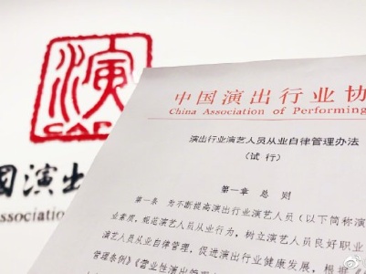 劣迹艺人如何认定？如何判定是否假唱？溯及过往吗？专家回应