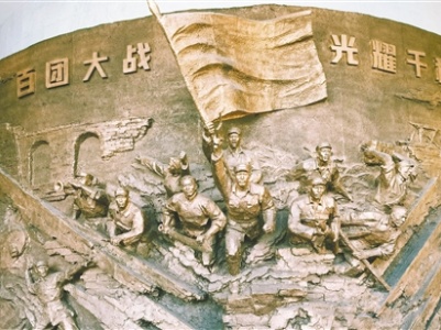 百团参战威名扬