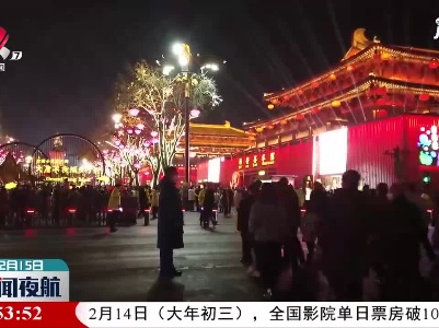 西安大唐不夜城春节游客爆满