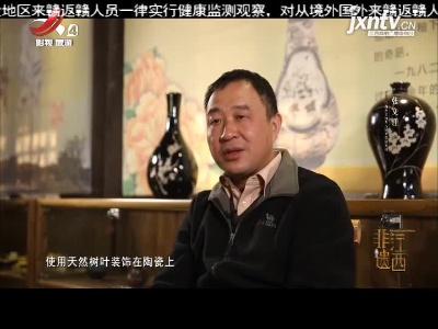 非遗江西20210220