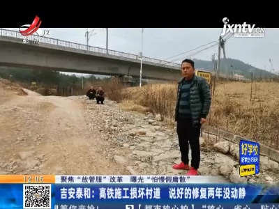 都市60分20210224