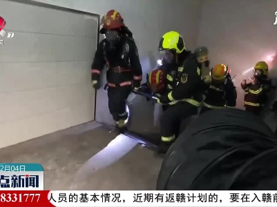 春节临近 山东多地消防部门开展大型商业综合体消防演练