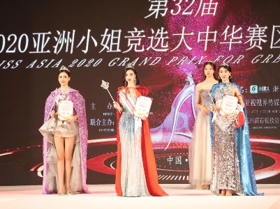 惊艳！亚洲小姐大中华总冠军是位景德镇姑娘 
