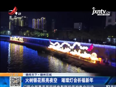 都市60分20210209