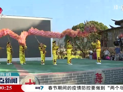 【犇游江西·温暖过年】正月舞龙灯 快乐闹新春