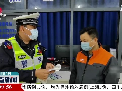 宜春：司机高速路上赌气 故意别车遭处罚