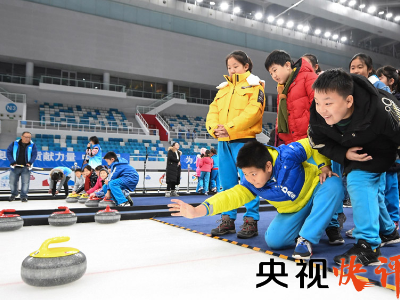 【央视快评】推进冰雪运动 奋斗成就梦想