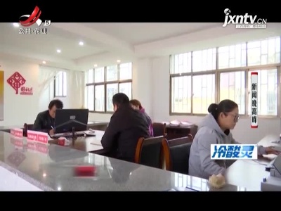 江西南昌进贤县：金融助力 乡村脱贫