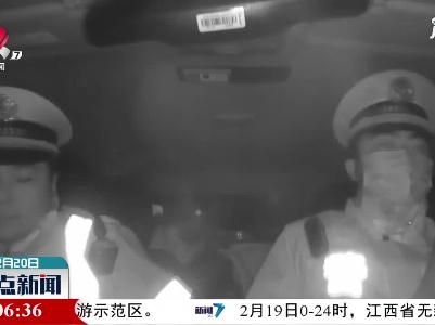 赣州：司机深夜突发疾病 高速交警暖心送医