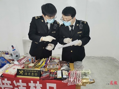 南昌海关无害化销毁一批入境违禁品 主要进口自日本、美国等地 