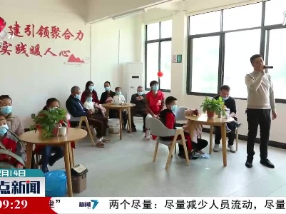 整点新闻20210214 16:00