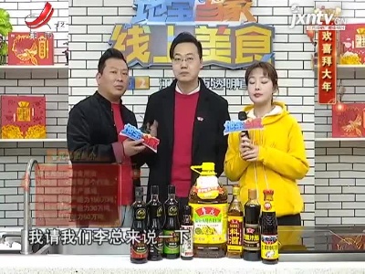 地宝当家20210215