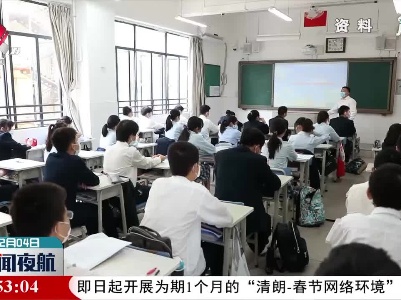 江西省优秀教师景区免门票政策延续至2023年