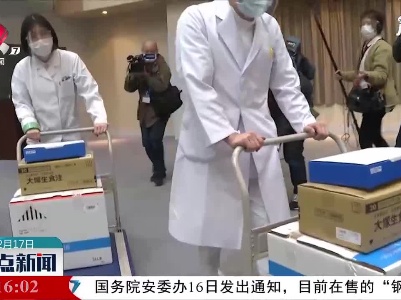 日本政府开始为医护人员接种疫苗