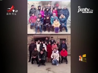 一张全家福重现15年前场景 这个细节让人泪目