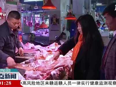 农业农村部：猪肉市场供应最紧张的时期已经过去