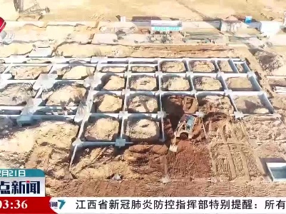 整点新闻20210221 14:00