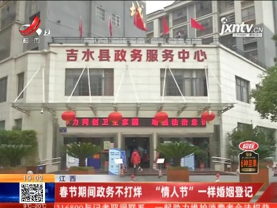 都市现场20210213