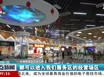 没有健康码如何进江西高速服务区？