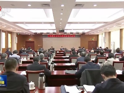 中央电视台《新闻联播》20210204