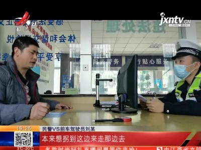 杭瑞高速婺源段：高速上原地停车 连环追尾随后就来