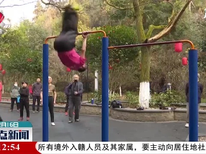 上饶：云碧峰脚下的健身“牛”人