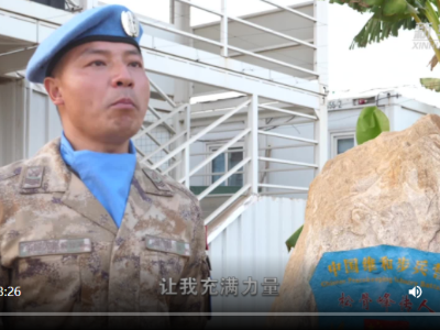 第一报道 | 习近平新春寄语温暖海外“中国心”   