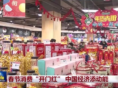 中央电视台《新闻联播》20210217