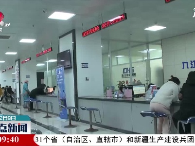 湖口：政务服务“刷脸办” 办事更便捷