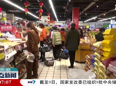 九江：春节期间粮油充足