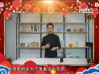 都市放心购