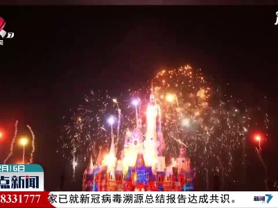 跟着上海迪士尼迎新春