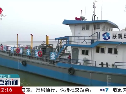 南昌市首批船舶污染物接收站开始试运行