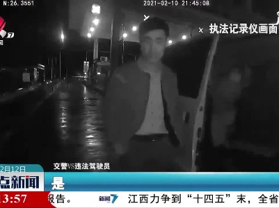 宁都：客车超员还非法营运