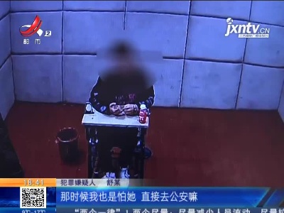 鹰潭：恋爱为名 骗了姑娘3万多