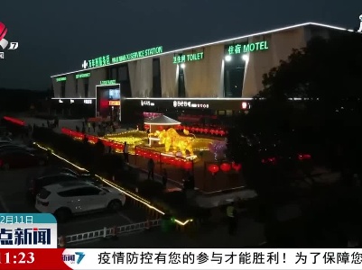 江西将改造升级一批高速服务区