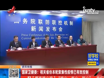 都市60分20210211