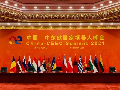 时政新闻眼│春节前夕这场峰会,习近平勾勒中国-中东欧国家合作新蓝图