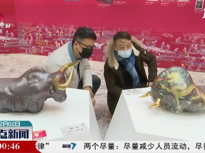 景德镇：“牛转乾坤”新春生肖瓷及文物图片联展