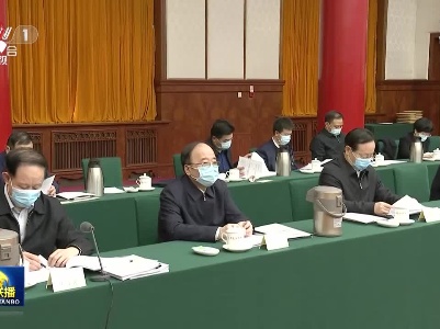 中央电视台《新闻联播》20210224