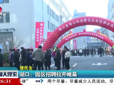 新闻大搜索20210219