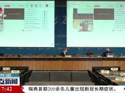 世界贸易组织正式任命伊韦阿拉为新任总干事