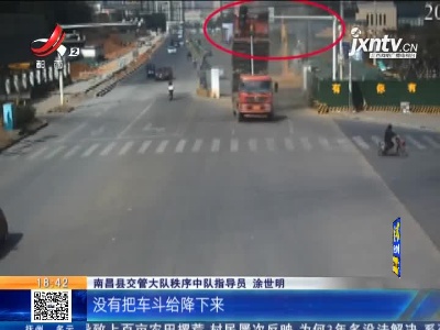 【警方】南昌县：交通设施被损坏 补救未果竟开溜