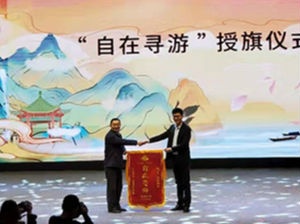 “悠然庐山　自在九江”  最新三条精品路线发布