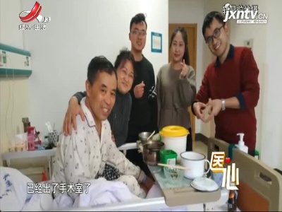 医心20210214
