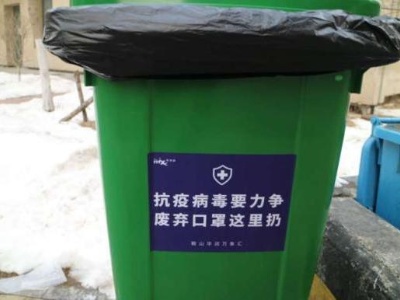 东方时评丨“废弃口罩收集桶”应成标配
